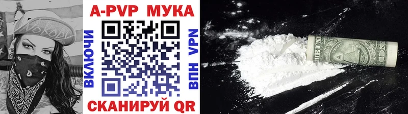 Alpha-PVP Crystall цена наркотик kraken ТОР Красково