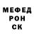 МЕТАДОН кристалл Genius Tropia