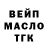 БУТИРАТ GHB Arif Karahanov