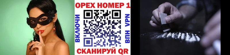COCAIN Боливия купить наркотик Красково