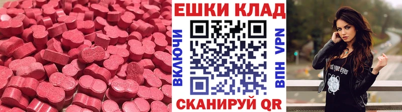 OMG зеркало  маркетплейс наркотические препараты  Ecstasy TESLA  магазин продажи наркотиков  Красково 