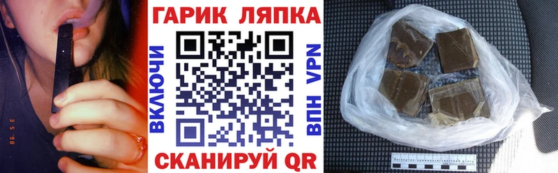 omg ссылка  наркота  Красково  Гашиш убойный 