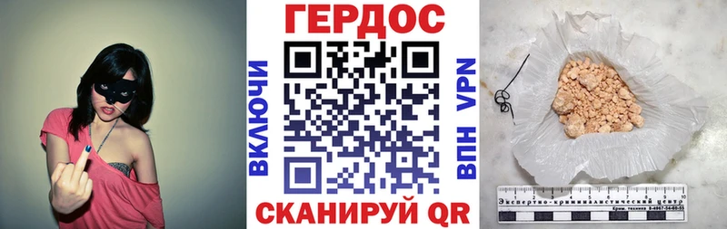дарнет шоп  Красково  ГЕРОИН гречка 