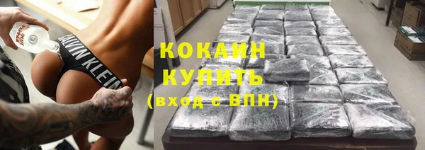 круглые Абинск