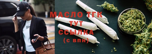 первитин Абаза