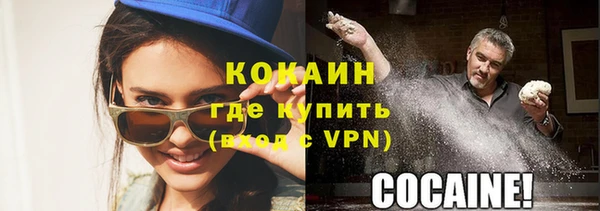 круглые Абинск