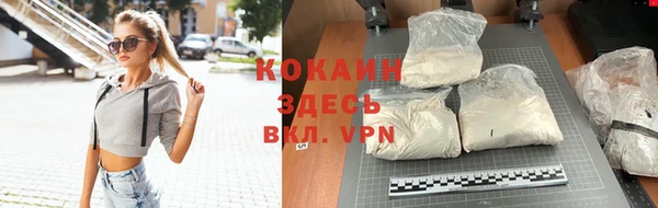 первитин Абаза