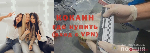 круглые Абинск