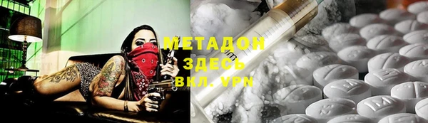 мескалин Абдулино
