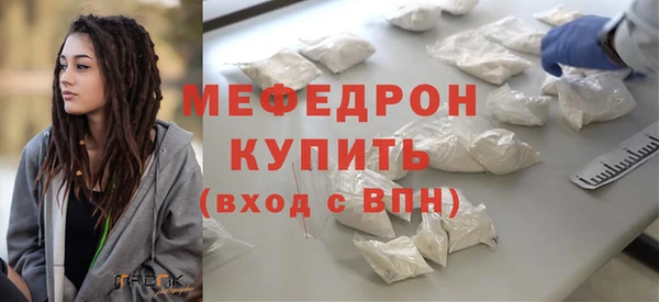 первитин Абаза