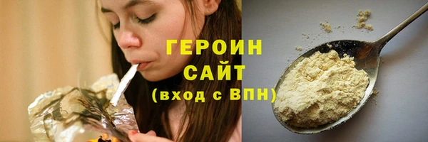 мескалин Абдулино