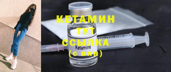 мескалин Абдулино