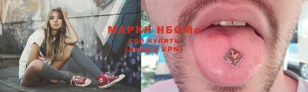 мефедрон VHQ Надым