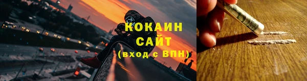 мескалин Абдулино