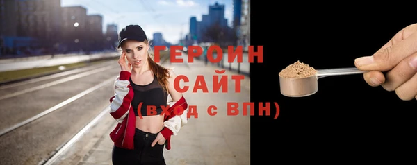 мескалин Абдулино