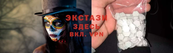 первитин Абаза