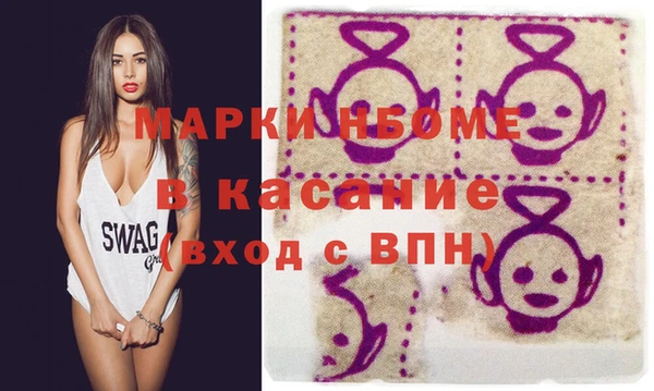 круглые Абинск