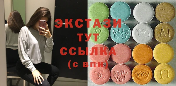мескалин Абдулино