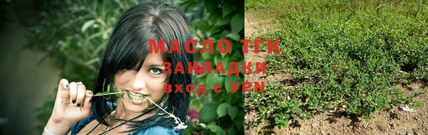дживик Навашино