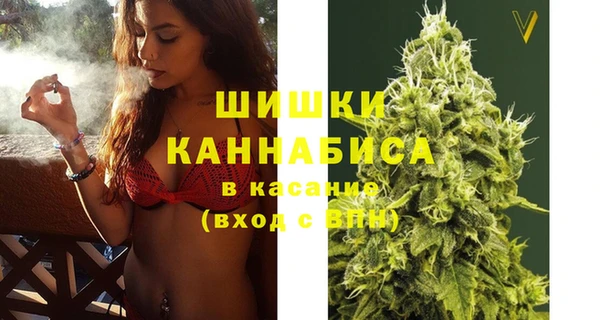 мескалин Абдулино
