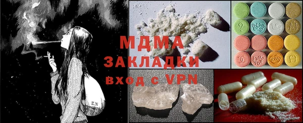 первитин Абаза