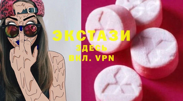 мескалин Абдулино