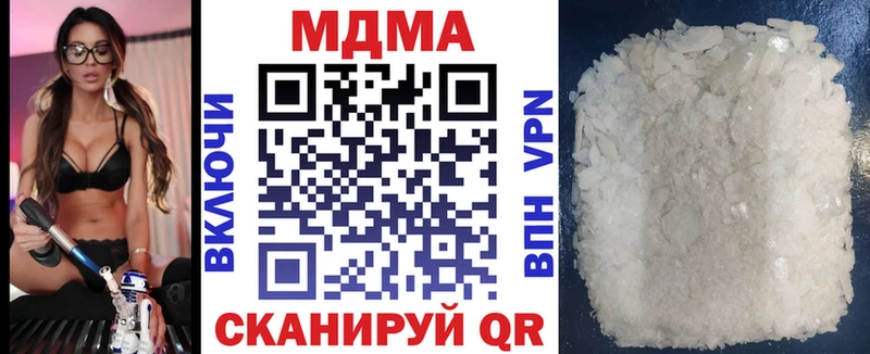 МДМА молли  ОМГ ОМГ ссылки  Красково  даркнет сайт 