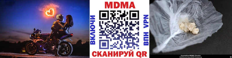 МДМА молли Красково