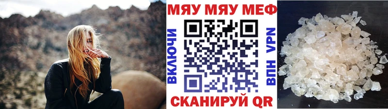 гидра зеркало  Красково  МЕФ мука 