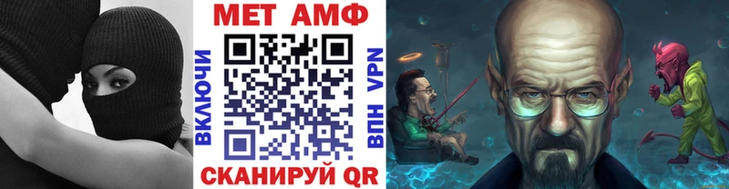 блэк спрут маркетплейс Красково Первитин винт