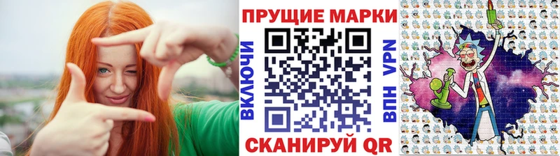 Марки N-bome 1500мкг  Красково 