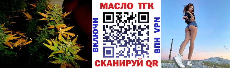Дистиллят ТГК концентрат  Красково 