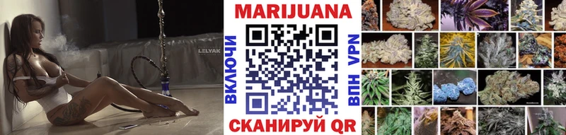 Марихуана сатива маркетплейс формула Красково